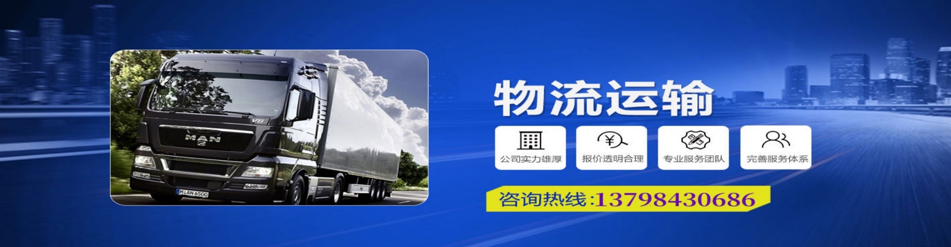 东宁县到香港物流公司,东宁县到台湾快递公司，东宁县澳门货运公司